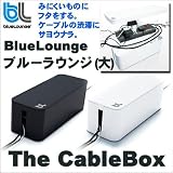 Blue Lounge �P�[�u���{�b�N�X(�z���C�g) The CableBox White BLD-CB-WTBlueLounge�ɂ��