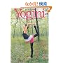 Yogini(���M�[�j)16 (�G�C���b�N 1543)