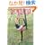 Yogini(���M�[�j)16 (�G�C���b�N 1543)