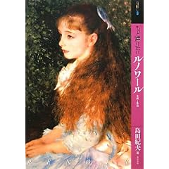 �����ƒm�肽�����m���[���\���U�ƍ�i (�A�[�g�E�r�M�i�[�Y�E�R���N�V����)
