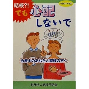 ���j?!�ł��S�z���Ȃ��Ł\���Ò��̂��Ȃ��ƉƑ��̕���