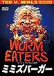 �~�~�Y�o�[�K�[ �y�e�b�h V.�}�C�N���Y�E���[�r�[�Y�E�R���N�V�����z [DVD]