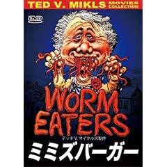 �~�~�Y�o�[�K�[ �y�e�b�h V.�}�C�N���Y�E���[�r�[�Y�E�R���N�V�����z [DVD]