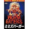 �~�~�Y�o�[�K�[ �y�e�b�h V.�}�C�N���Y�E���[�r�[�Y�E�R���N�V�����z [DVD]
