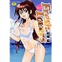 Fresh Lovers (���K�X�g�A�R�~�b�N�X�V���[�Y No. 142)