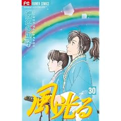 ������ 30 (�t�����[�R�~�b�N�X)