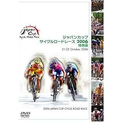�W���p���J�b�v�T�C�N�����[�h���[�X2006 ���ʔ� [DVD]