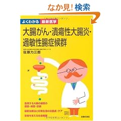 �咰����E��ᇐ��咰���E�ߕq�����ǌ�Q (�悭�킩��ŐV��w)