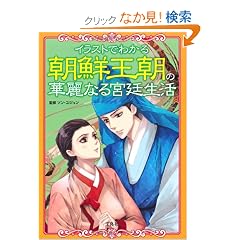 �C���X�g�ł킩�� ���N�����̉ؗ�Ȃ�{�쐶��