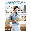MOCO'S�L�b�`�� Vol.2 [DVD]
