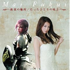 �񑩂̏ꏊ�^�������ЂƂ�̖���(DVD�t)