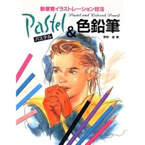 �p�X�e��&�F���M�\�V���o�C���X�g���[�V�����Z�@