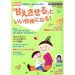 �ʍ�PHP���� �u�Â�������v�Ƃ������i�ɂȂ� 2010�N 03���� [�G��]