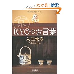 ���gKYO�h�̂����t (���t����)