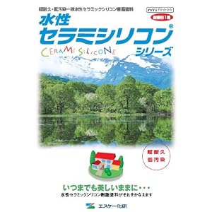 【クリックで詳細表示】エスケー化研 水性セラミシリコン 32-90D 2.5GR9/2 16kg(ツヤ有)