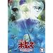 ���b�R���{�g���Y �y�[���[���E�t�@�C���Y 5 [DVD]
