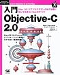���� Objective-C 2.0 (Programmer�fs SELECTION)