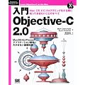 ���� Objective-C 2.0 (Programmer�fs SELECTION)