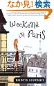 Weekend in Paris