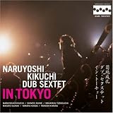 [CD]菊地成孔ダブ・セクステット イン・トーキョー
