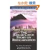 Many Mansions: The Edgar Cayce Story on Reincarnation (Signet)