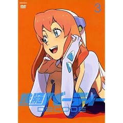 �S�r�o�[�f�B�[ DECODE 3 �y�ʏ�Łz [DVD]