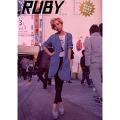 .RUBY (���r�[) Vol.1 2012�N 03���� [�G��]