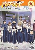 [DVD]広橋涼 バンブーブレード DVD 九本目