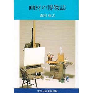 ��ނ̔�����