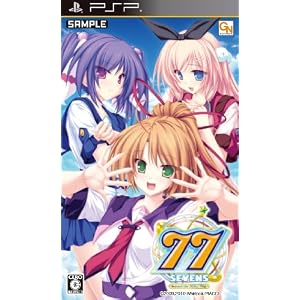 77（セブンズ）　〜beyond　the　Milky　Way〜
