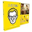 �l������! [DVD]