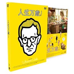 �l������! [DVD]