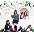 AKB48「とっておきクリスマス」