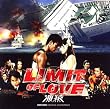 LIMIT OF LOVE �C�� �I���W�i���E�T�E���h�g���b�N