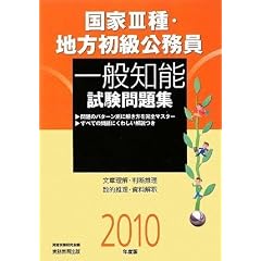 ����3��E�n������������ ��ʒm�\�������W�q2010�N�x�Łr