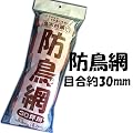 �h���ԁ@5.4�~18m�i��30�؁j�@�ڍ�30mm