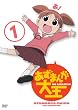 �����܂񂪑剤(1) [DVD]