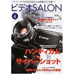 �r�f�I SALON ( �T���� ) 2010�N 04���� [�G��]