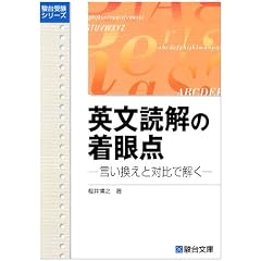 �p���ǉ��̒���_�\���������ƑΔ�ŉ��� (�x��󌱃V���[�Y)