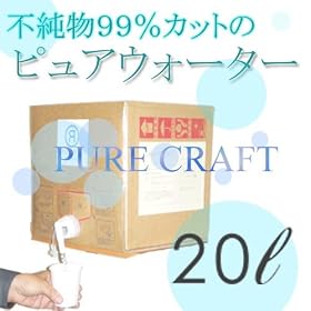 �o�[�x�L���[ �A�E�g�h�A �ɂ��I�X�X���I �s���A�N���t�g�E�H�[�^�[ 20L �Ԃ����̃~���N�p�ɁI�t�Z������ �V�X�e���ŕs������99���������ꂽ�h���S�Ȑ��h�ł��B �� �݌ɂ��� �֌��t