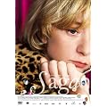 �T�K��-�߂��݂� ����ɂ���- [DVD]