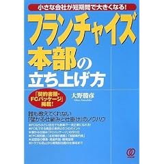 �t�����`���C�Y�{���̗����グ���[�����ȉ�Ђ��Z���Ԃő傫���Ȃ�!�[