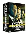 CSI:�Ȋw�{���� �V�[�Y��9 �R���v���[�gBOX-2 [DVD]