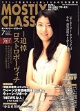 [Book] MOSTLY CLASSIC (モーストリー・クラシック) 2007年 07月号 [雑誌]
