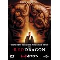 ���b�h�E�h���S�� [DVD]