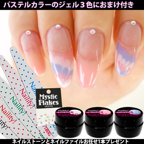 ファイルプレゼント 孔雀指甲凝胶指甲] [中间色