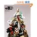 +81 VOL.52
