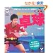 DVD�t�� ��΂��܂��Ȃ�!�싅�\���{�̃g�b�v�v���[���[������!! (DVD�t) (�Z���N�gBOOKS)