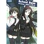 School Days-TV Anime-�����K�C�h�u�b�N (JIVE FAN BOOK SERIES)