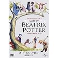�s�[�^�[���r�b�g�ƒ��Ԃ��� [DVD]